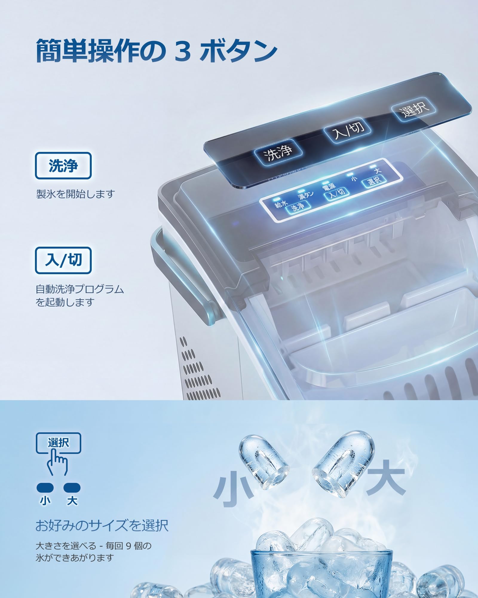 Amazon.co.jp: SONGMICS 製氷機 家庭用 高速製氷 最短6分 自動洗浄機能